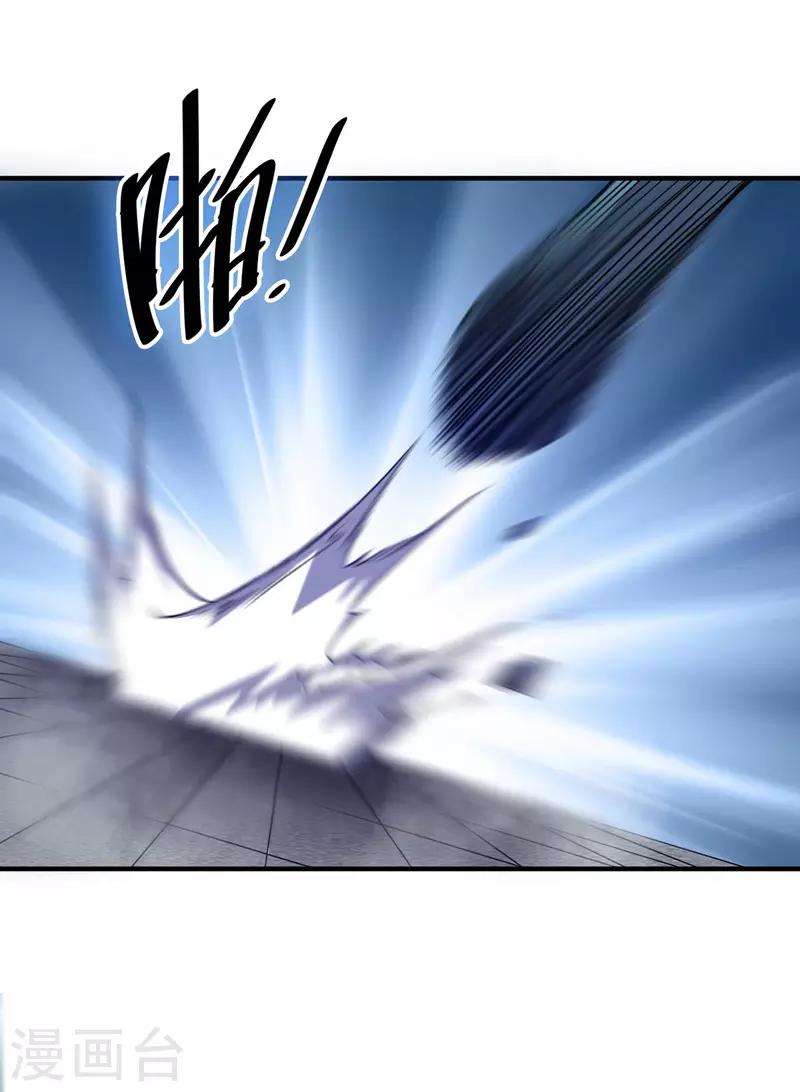 《武映三千道》漫画最新章节第45话 针对秦家免费下拉式在线观看章节第【16】张图片