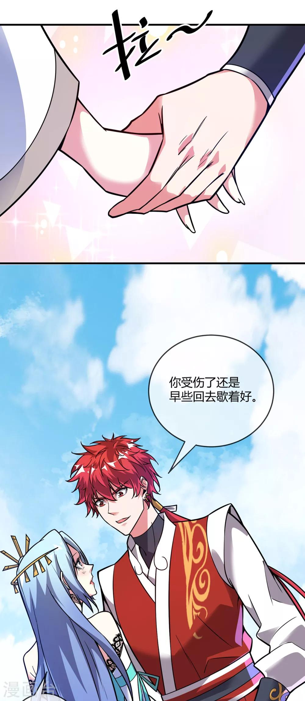 《武映三千道》漫画最新章节第46话 决战之约免费下拉式在线观看章节第【16】张图片