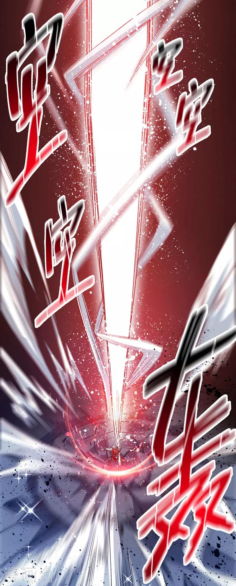 《武映三千道》漫画最新章节第54话 赴约应战免费下拉式在线观看章节第【24】张图片