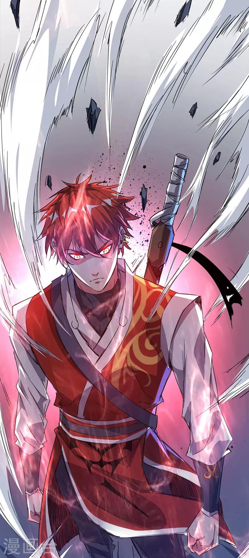 《武映三千道》漫画最新章节第54话 赴约应战免费下拉式在线观看章节第【26】张图片