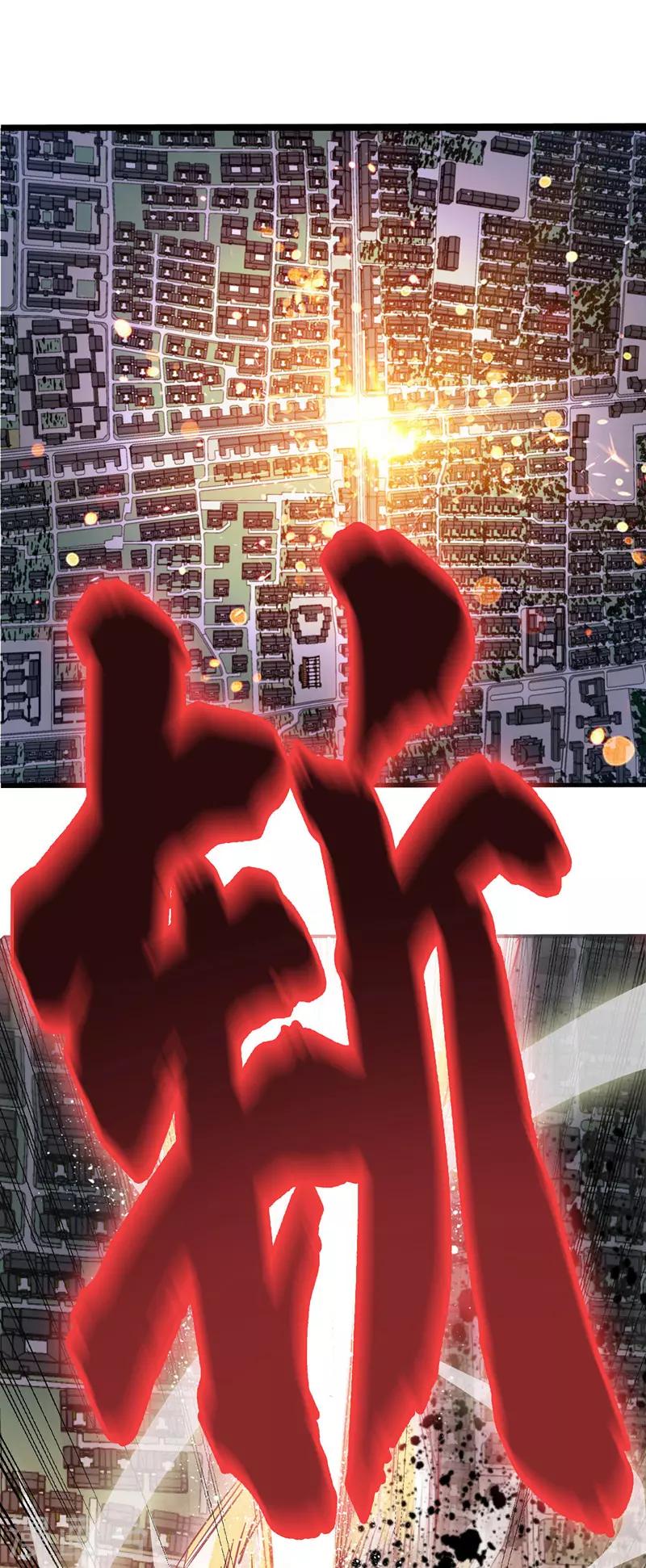 《武映三千道》漫画最新章节第55话 旷世激战免费下拉式在线观看章节第【23】张图片