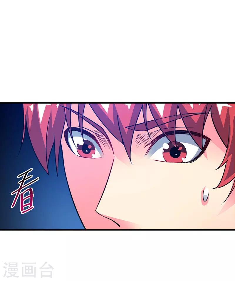 《武映三千道》漫画最新章节第68话 进地府免费下拉式在线观看章节第【23】张图片