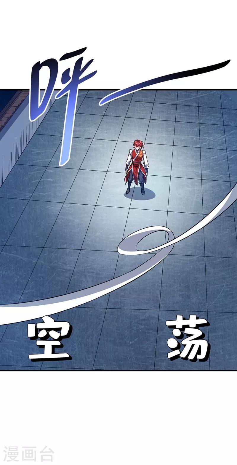 《武映三千道》漫画最新章节第76话 气血碗升级免费下拉式在线观看章节第【8】张图片