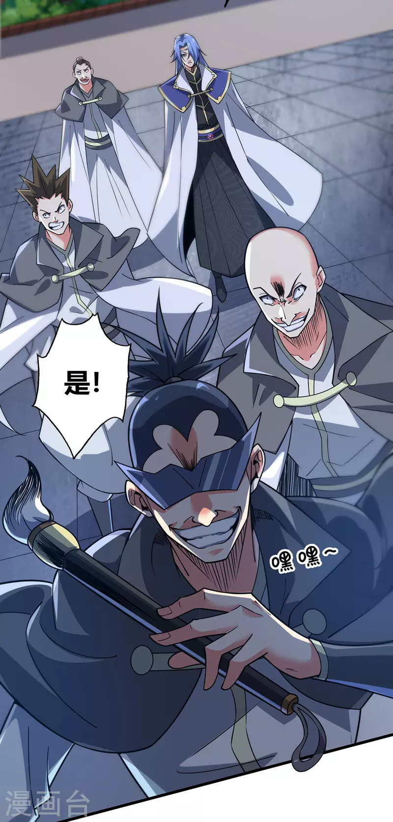 《武映三千道》漫画最新章节第83话 装X必死免费下拉式在线观看章节第【17】张图片