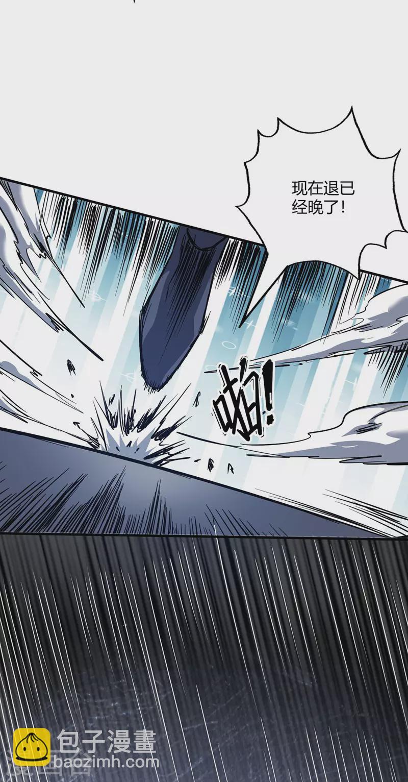 《武映三千道》漫画最新章节第83话 装X必死免费下拉式在线观看章节第【35】张图片