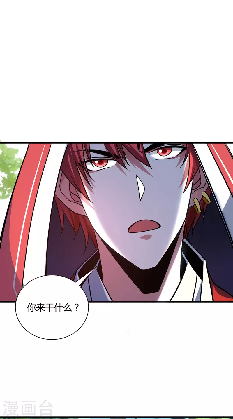 《武映三千道》漫画最新章节第90话 道路选择免费下拉式在线观看章节第【14】张图片