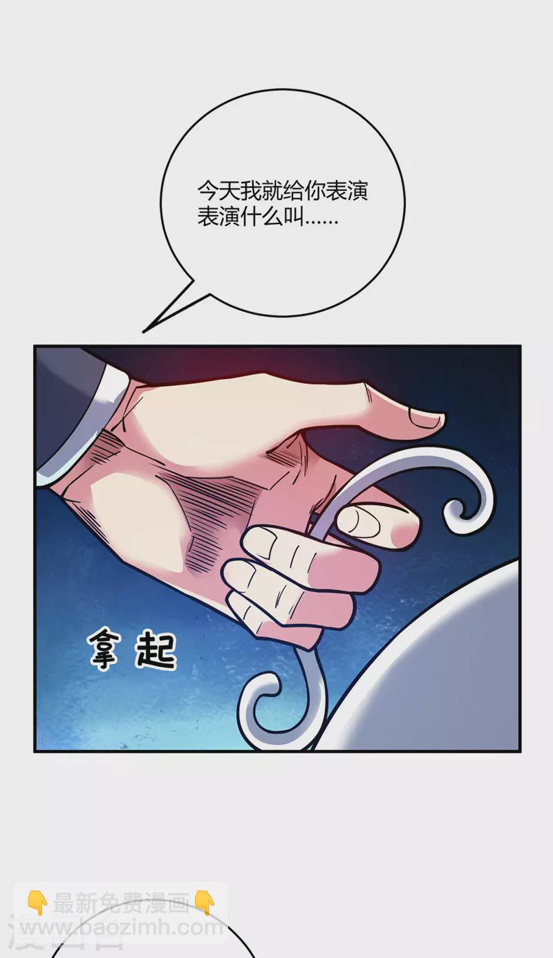 《武映三千道》漫画最新章节第96话 酒后凉州词免费下拉式在线观看章节第【13】张图片