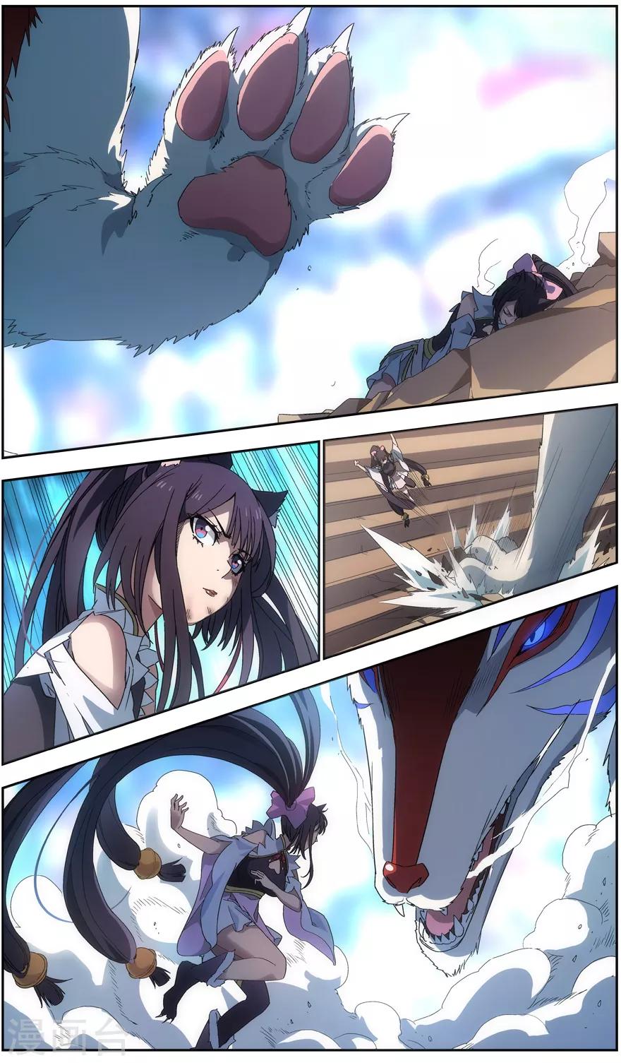 《无主之灵》漫画最新章节第46话 怪物免费下拉式在线观看章节第【9】张图片