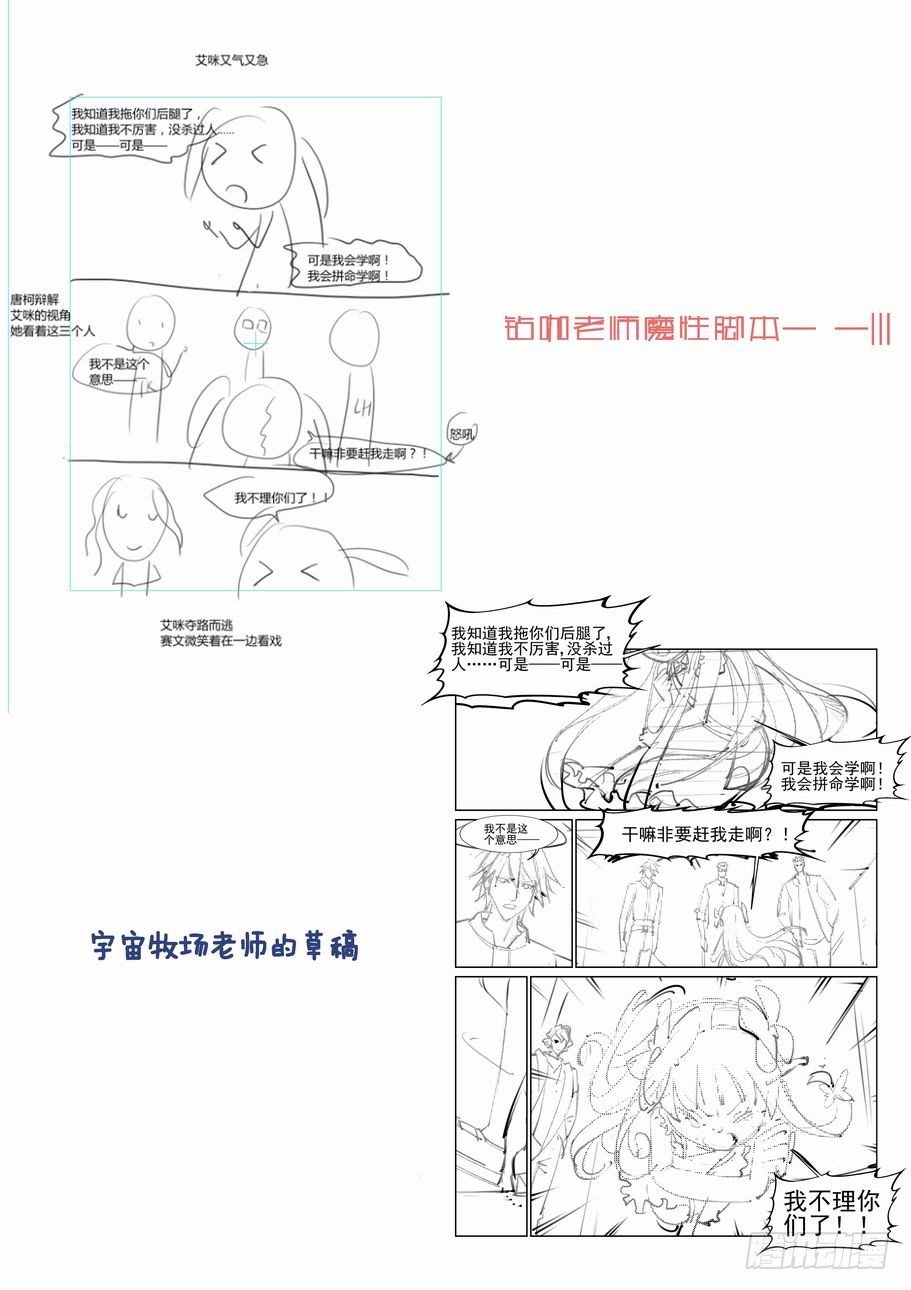 【无罪之城】漫画-（第九十二话）章节漫画下拉式图片-12.jpg