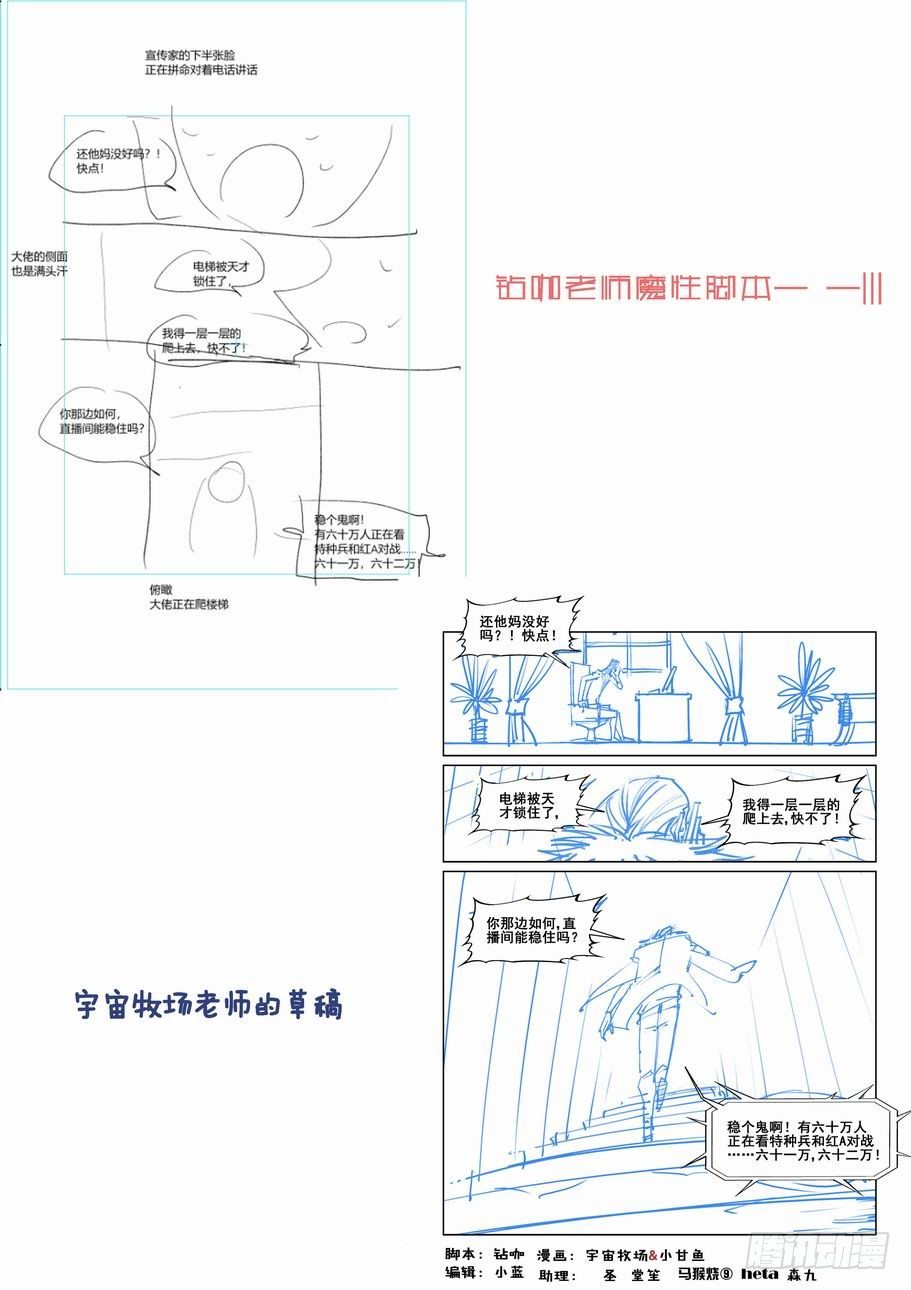 【无罪之城】漫画-（第一百八十三话）章节漫画下拉式图片-14.jpg