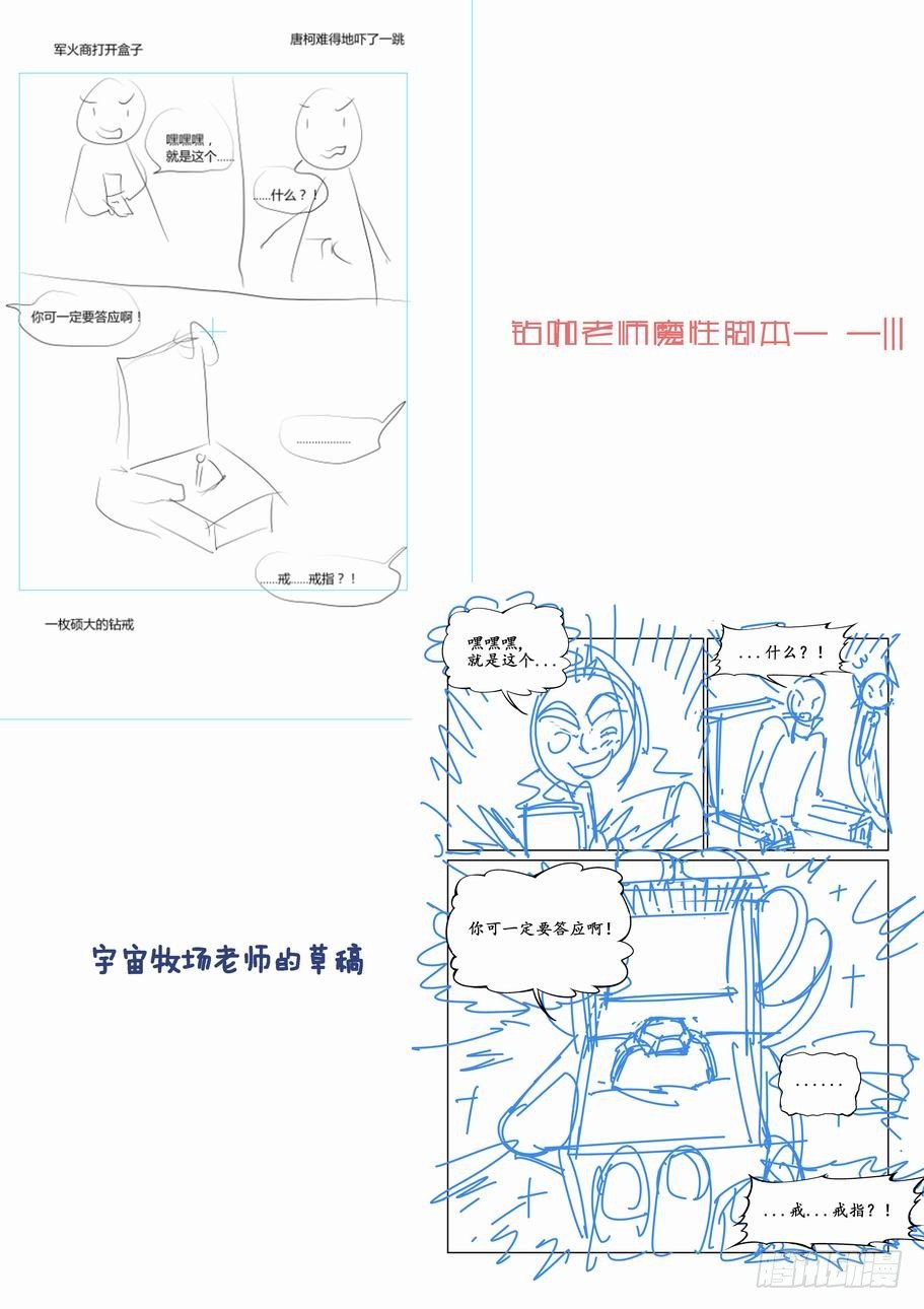 【无罪之城】漫画-（第三十话）章节漫画下拉式图片-11.jpg