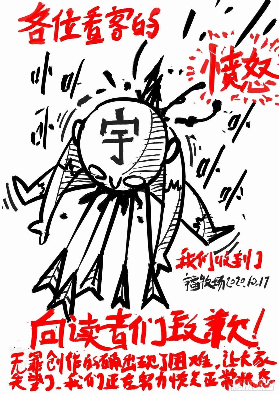 【无罪之城】漫画-（第四百零七话）章节漫画下拉式图片-14.jpg