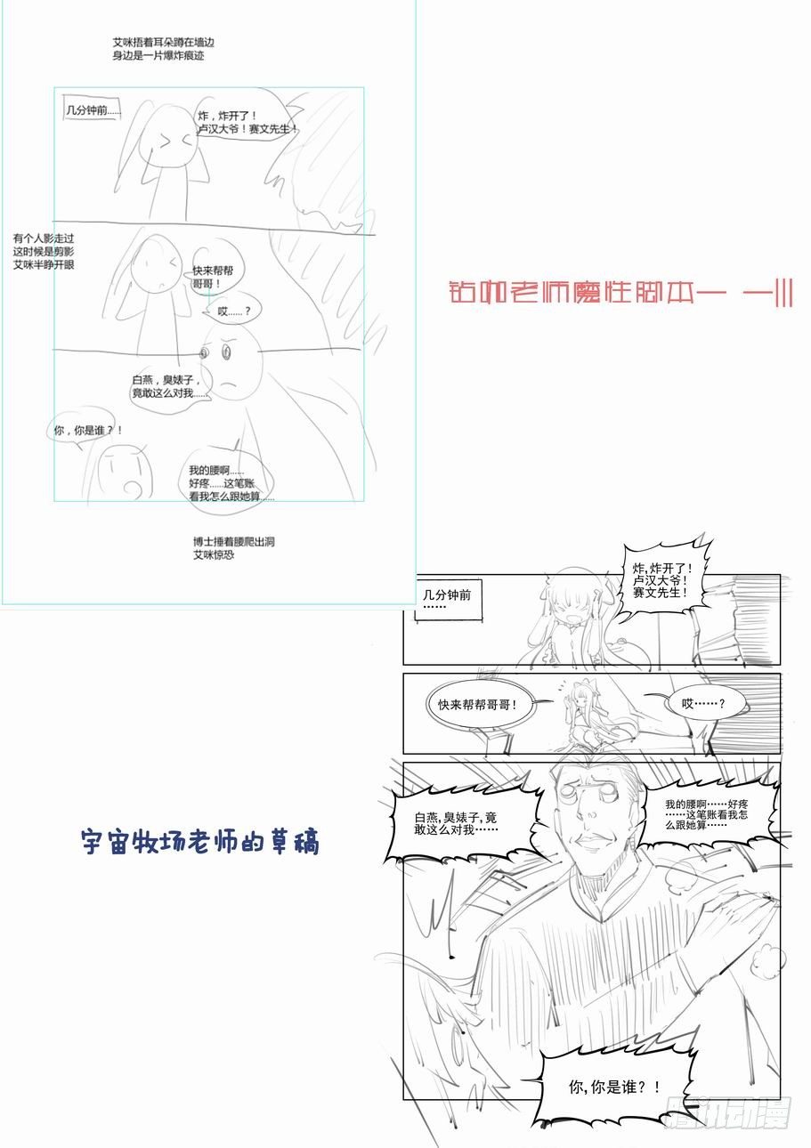 【无罪之城】漫画-（第八十话）章节漫画下拉式图片-14.jpg