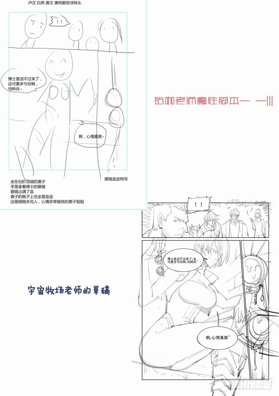【无罪之城】漫画-（第八十九话）章节漫画下拉式图片-11.jpg