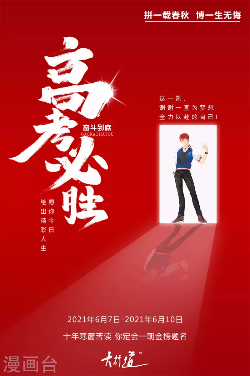 《想成为废柴的公爵小姐》漫画最新章节第114话 波特南爆言免费下拉式在线观看章节第【36】张图片