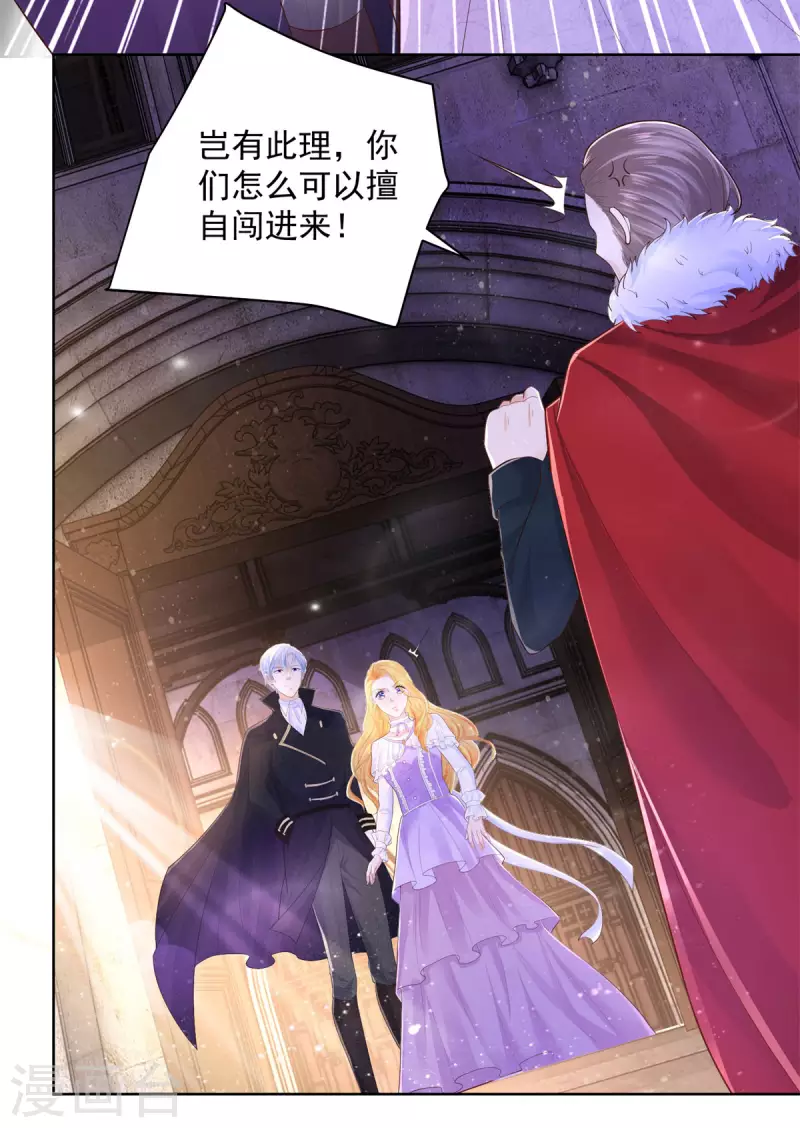 《想成为废柴的公爵小姐》漫画最新章节第144话 皇宫要爆炸了免费下拉式在线观看章节第【17】张图片