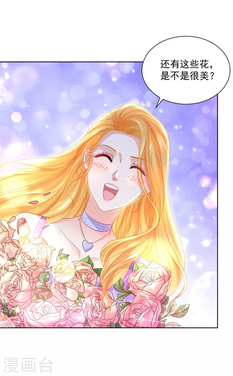 《想成为废柴的公爵小姐》漫画最新章节第148话 波特南，我们恋爱吧免费下拉式在线观看章节第【15】张图片