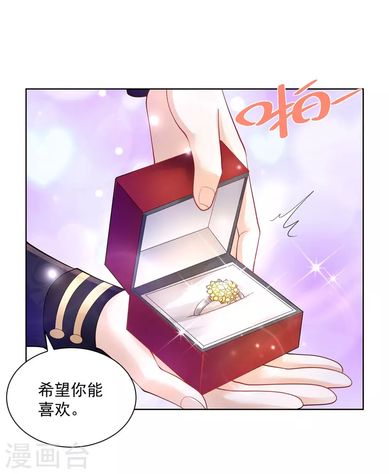 《想成为废柴的公爵小姐》漫画最新章节第148话 波特南，我们恋爱吧免费下拉式在线观看章节第【27】张图片