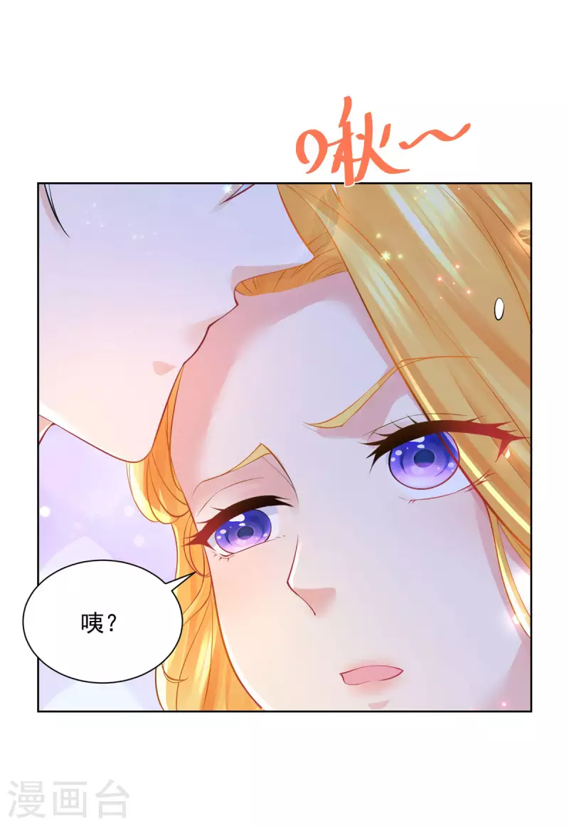 《想成为废柴的公爵小姐》漫画最新章节第149话 红发莱德娜免费下拉式在线观看章节第【22】张图片