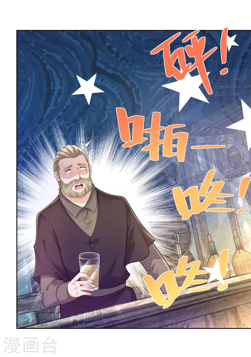 《想成为废柴的公爵小姐》漫画最新章节第149话 红发莱德娜免费下拉式在线观看章节第【32】张图片