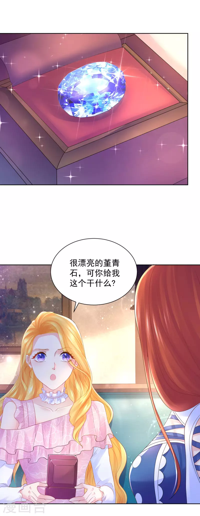 《想成为废柴的公爵小姐》漫画最新章节第152话 我才不和波特南结婚免费下拉式在线观看章节第【7】张图片