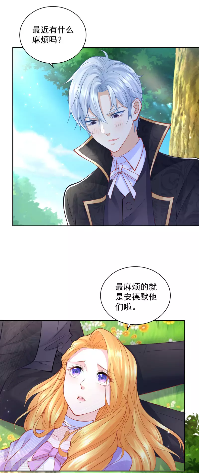 《想成为废柴的公爵小姐》漫画最新章节第179话 多日不见变猫窝免费下拉式在线观看章节第【28】张图片