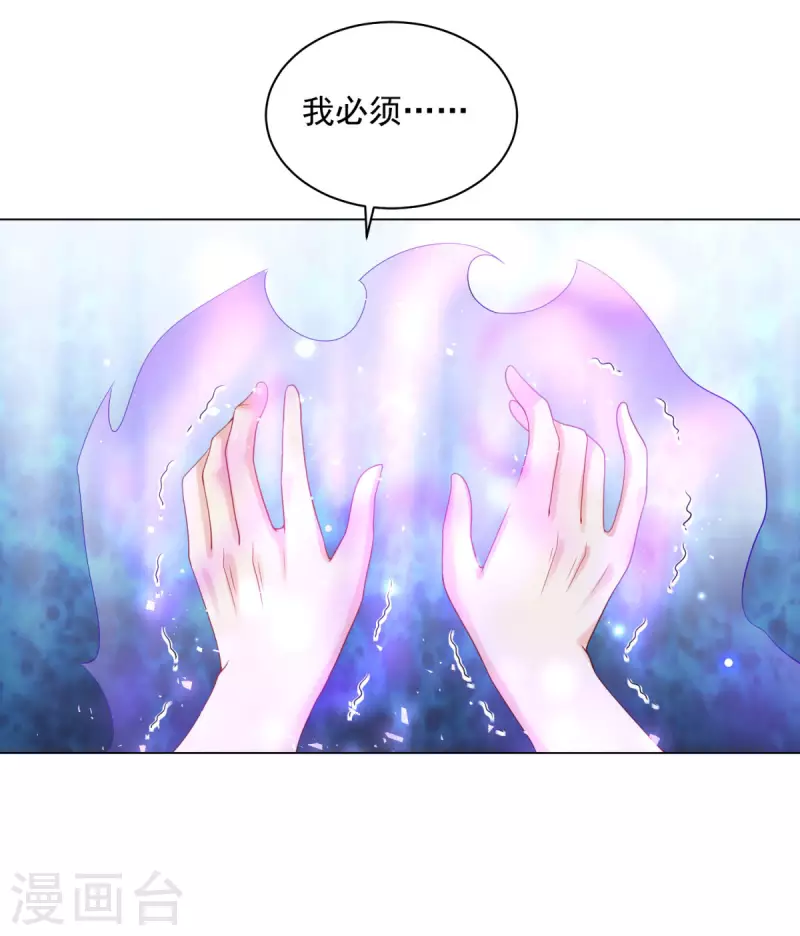 《想成为废柴的公爵小姐》漫画最新章节第181话 今天被魔兽吃掉？免费下拉式在线观看章节第【20】张图片