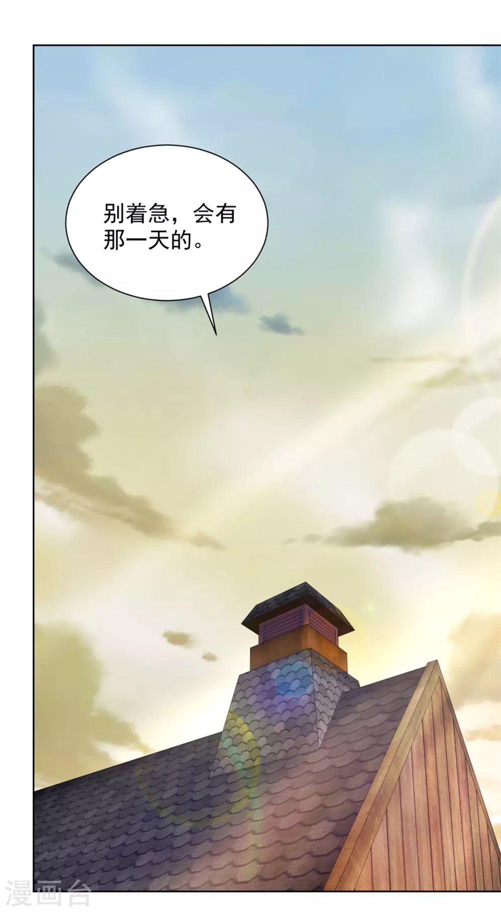 《想成为废柴的公爵小姐》漫画最新章节第100话 奇怪的同学增加了免费下拉式在线观看章节第【12】张图片