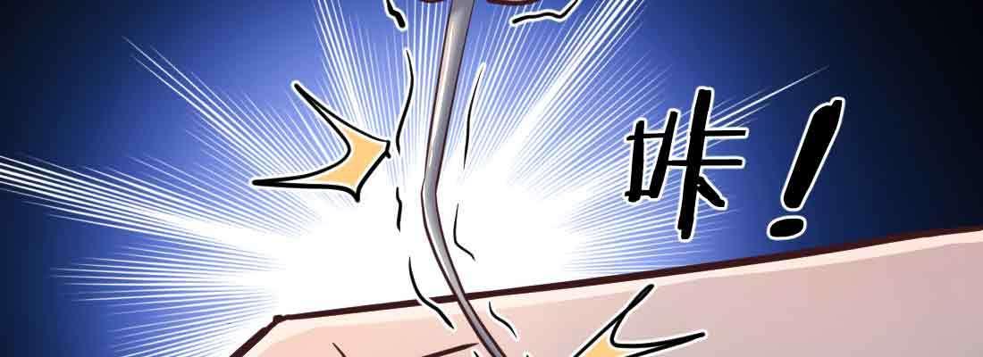 【相亲式双修道侣】漫画-（第39话 来日方长）章节漫画下拉式图片-125.jpg