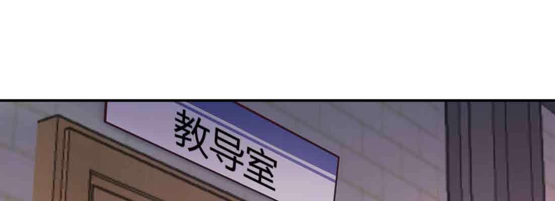 【相亲式双修道侣】漫画-（第43话 调虎离山）章节漫画下拉式图片-3.jpg
