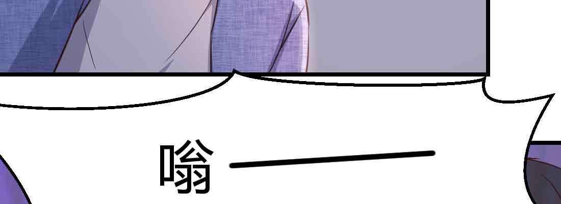 【相亲式双修道侣】漫画-（第47话 内讧）章节漫画下拉式图片-9.jpg
