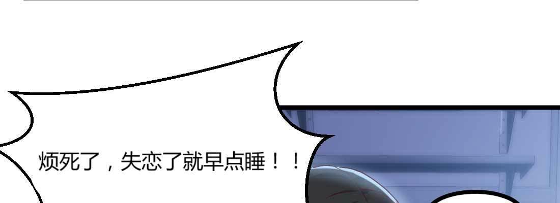 【相亲式双修道侣】漫画-（陌生美女）章节漫画下拉式图片-33.jpg