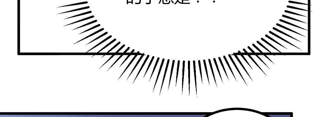 【相亲式双修道侣】漫画-（陌生美女）章节漫画下拉式图片-48.jpg