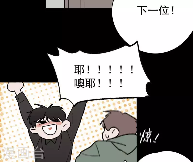 《向上而生》漫画最新章节第12话 卖身换钱免费下拉式在线观看章节第【10】张图片