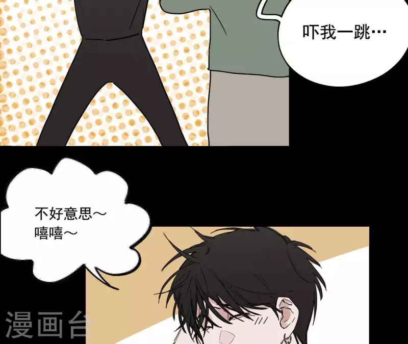 《向上而生》漫画最新章节第12话 卖身换钱免费下拉式在线观看章节第【11】张图片