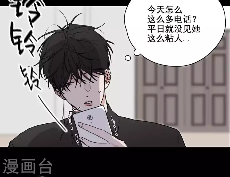 《向上而生》漫画最新章节第12话 卖身换钱免费下拉式在线观看章节第【19】张图片