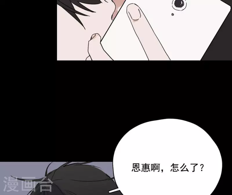 《向上而生》漫画最新章节第12话 卖身换钱免费下拉式在线观看章节第【22】张图片