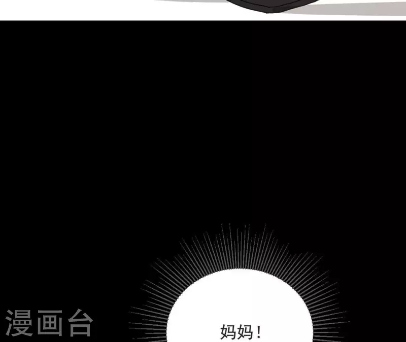 《向上而生》漫画最新章节第12话 卖身换钱免费下拉式在线观看章节第【31】张图片