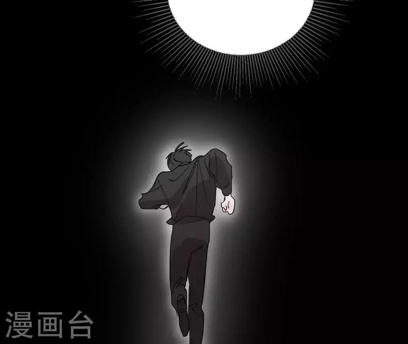 《向上而生》漫画最新章节第12话 卖身换钱免费下拉式在线观看章节第【32】张图片