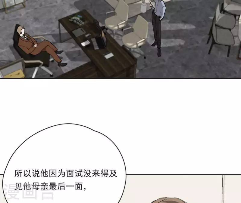 《向上而生》漫画最新章节第12话 卖身换钱免费下拉式在线观看章节第【36】张图片