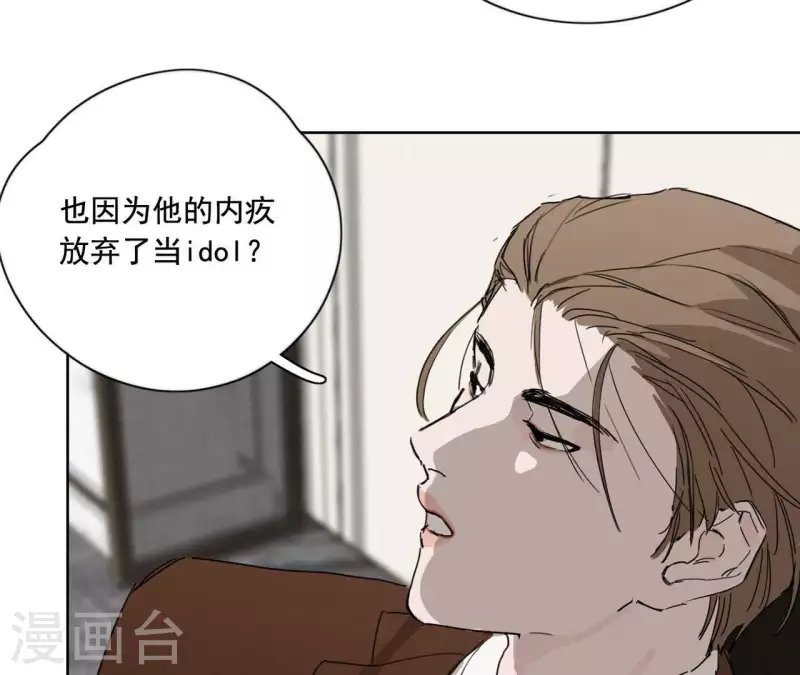 《向上而生》漫画最新章节第12话 卖身换钱免费下拉式在线观看章节第【38】张图片