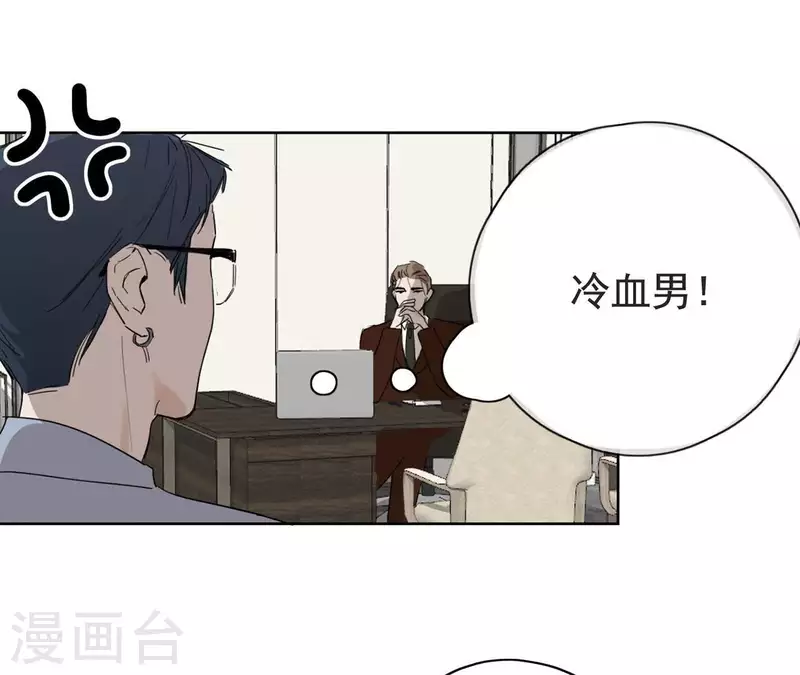 《向上而生》漫画最新章节第12话 卖身换钱免费下拉式在线观看章节第【45】张图片