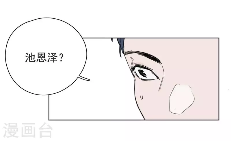 《向上而生》漫画最新章节第12话 卖身换钱免费下拉式在线观看章节第【48】张图片