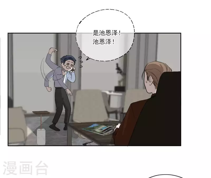 《向上而生》漫画最新章节第12话 卖身换钱免费下拉式在线观看章节第【49】张图片