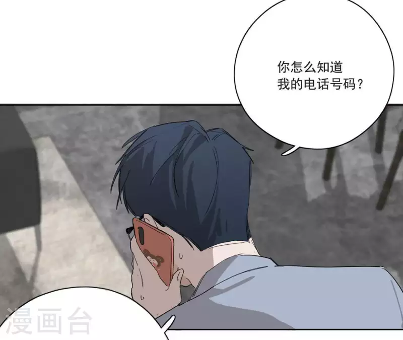 《向上而生》漫画最新章节第12话 卖身换钱免费下拉式在线观看章节第【50】张图片