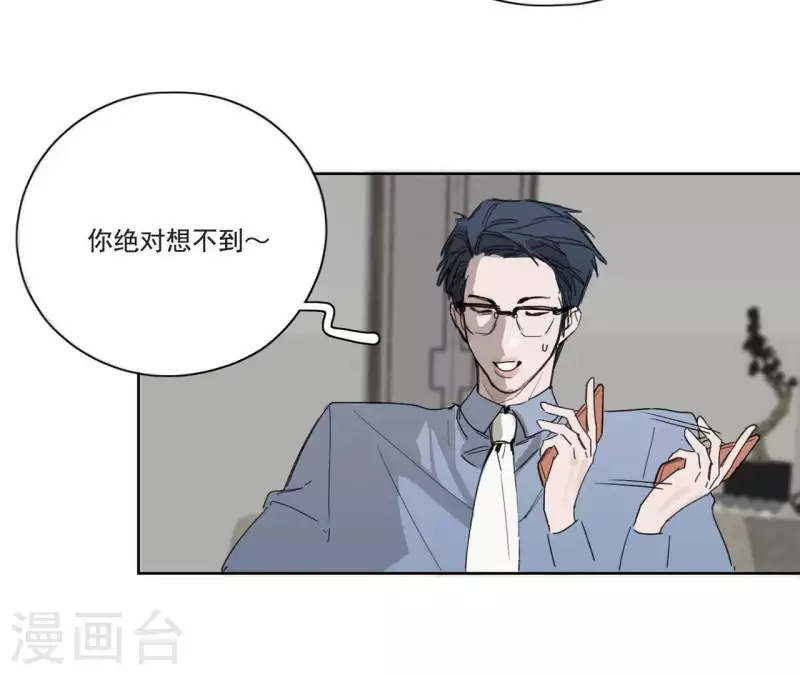 《向上而生》漫画最新章节第12话 卖身换钱免费下拉式在线观看章节第【54】张图片