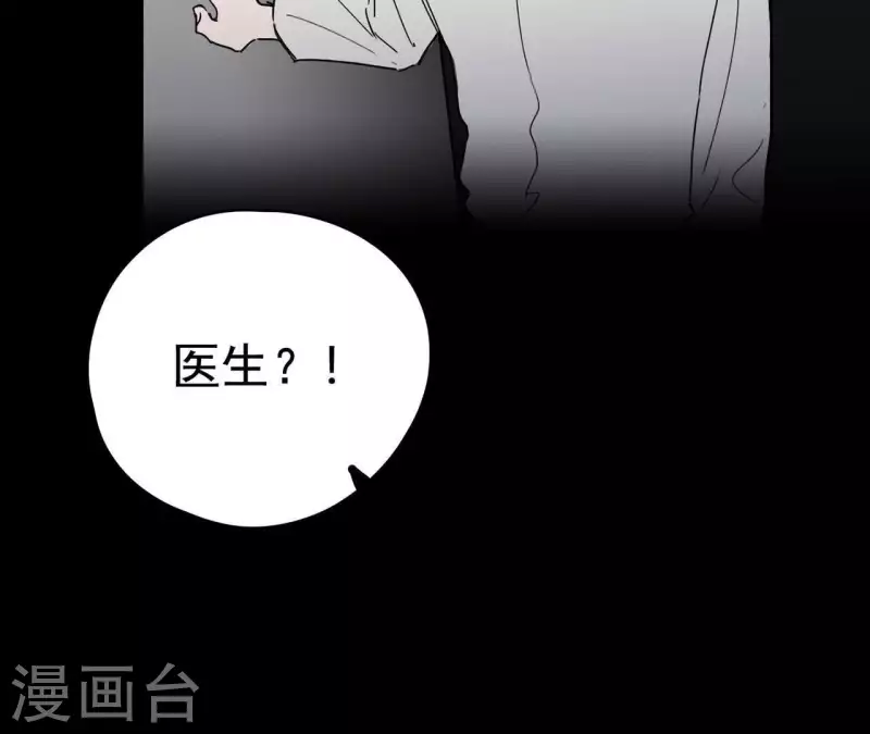 《向上而生》漫画最新章节第12话 卖身换钱免费下拉式在线观看章节第【7】张图片