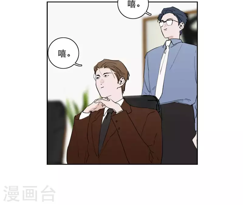 《向上而生》漫画最新章节第13话 四人成团！免费下拉式在线观看章节第【10】张图片