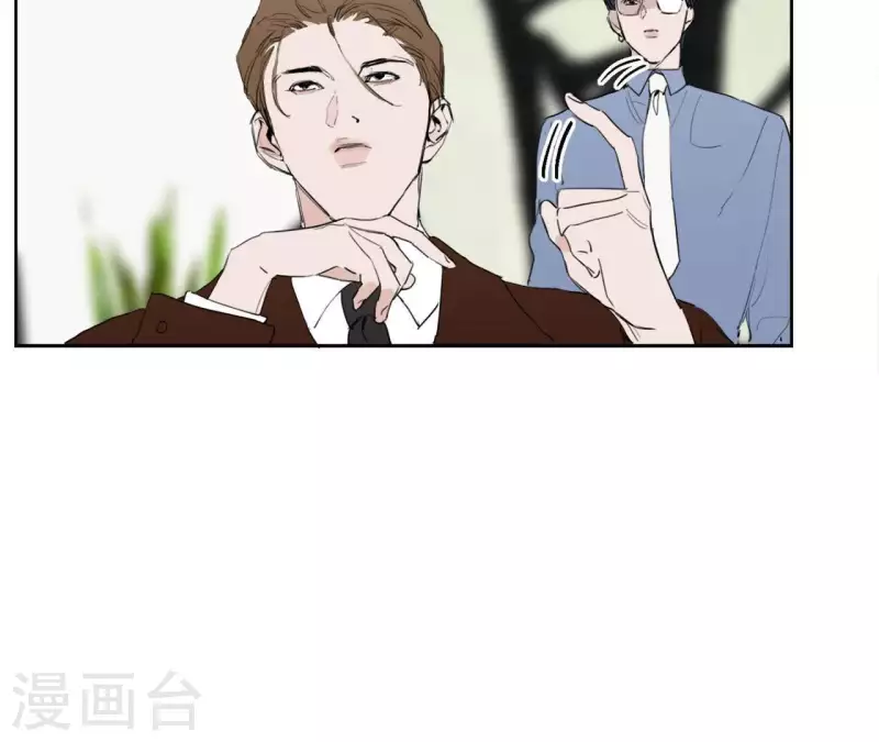 《向上而生》漫画最新章节第13话 四人成团！免费下拉式在线观看章节第【13】张图片