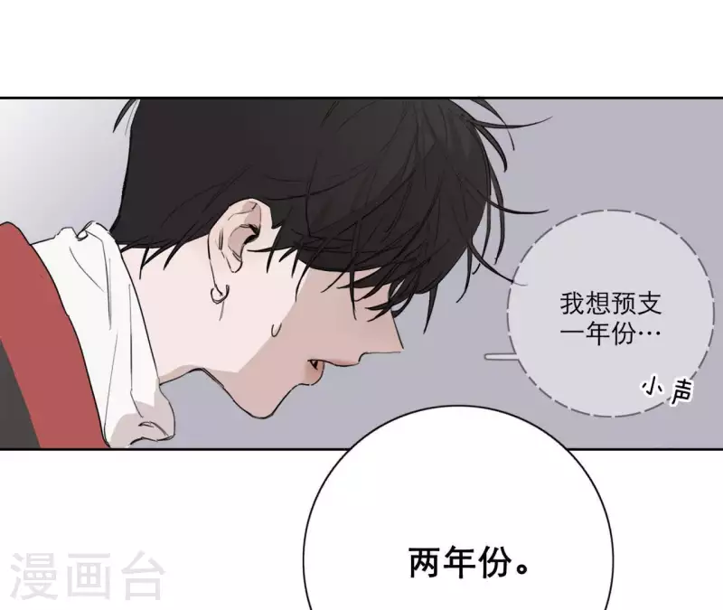 《向上而生》漫画最新章节第13话 四人成团！免费下拉式在线观看章节第【22】张图片